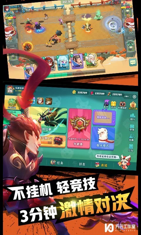 《永乐app登🤼🎵录中国网站网🥁页版登录入口手🎲机版APP下载-v2.1.96》游戏画面2